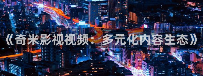 69视屏